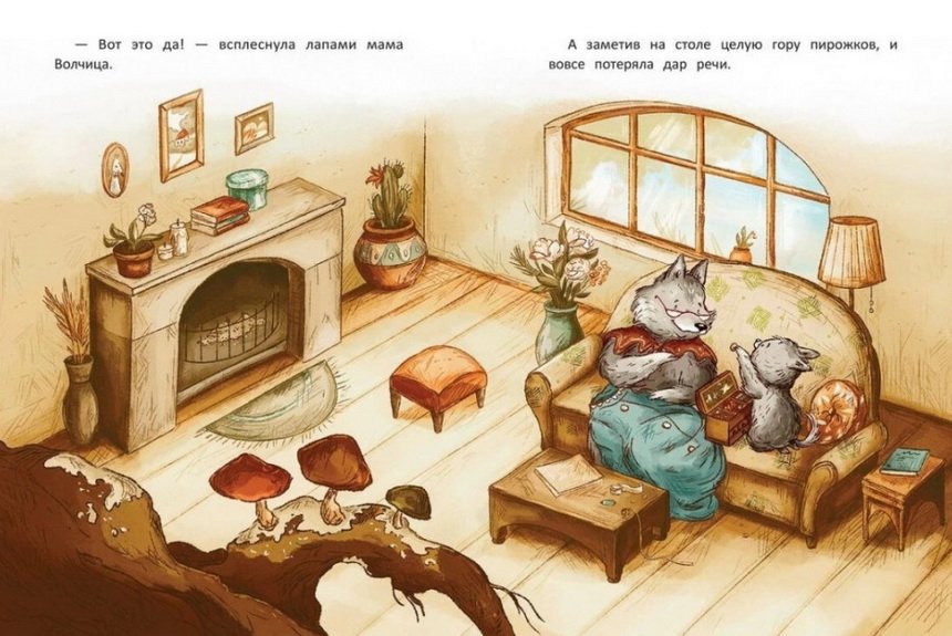 Иллюстрации Иллюстрации