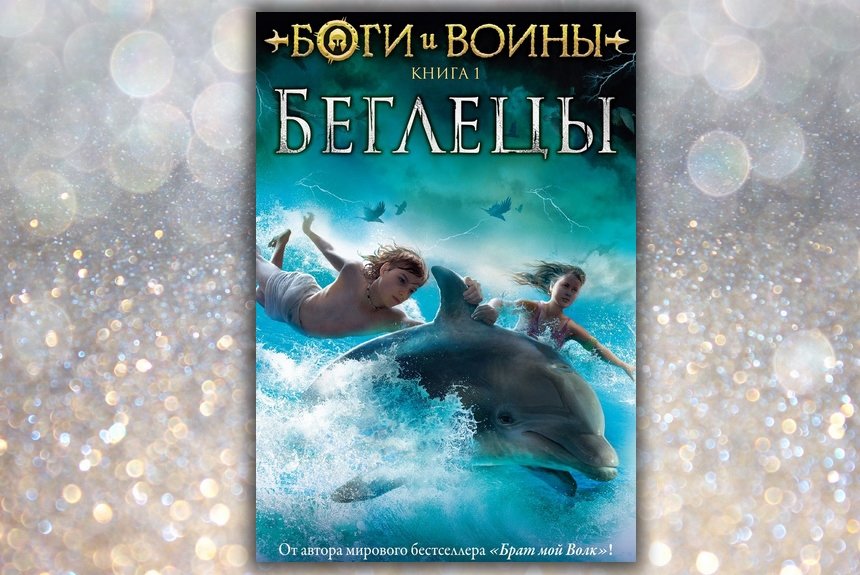 10 новых книг декабря 2021