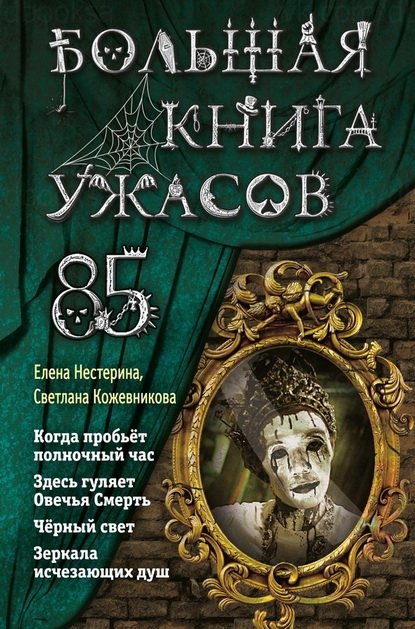 10 новых книг января 2022