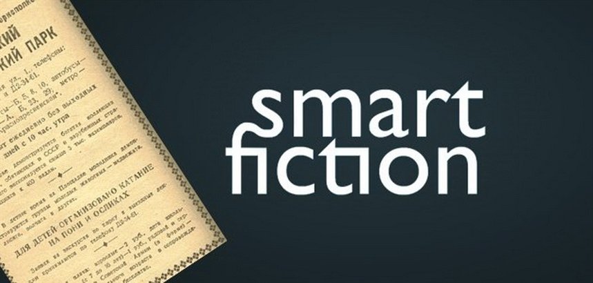 smartfiction smartfiction