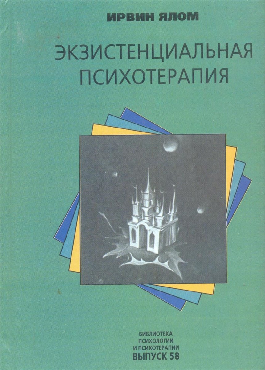 Лучшие книги психологии: ТОП-30 для тех, кто хочет лучше понимать себя и окружающих
