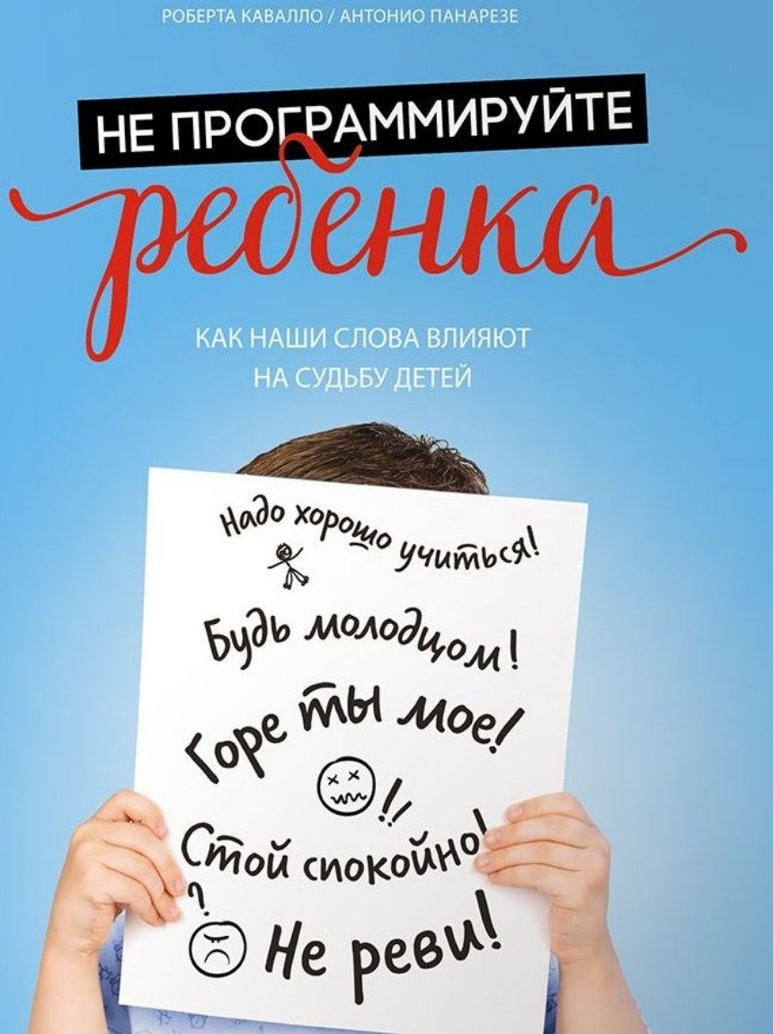 Что почитать Что почитать