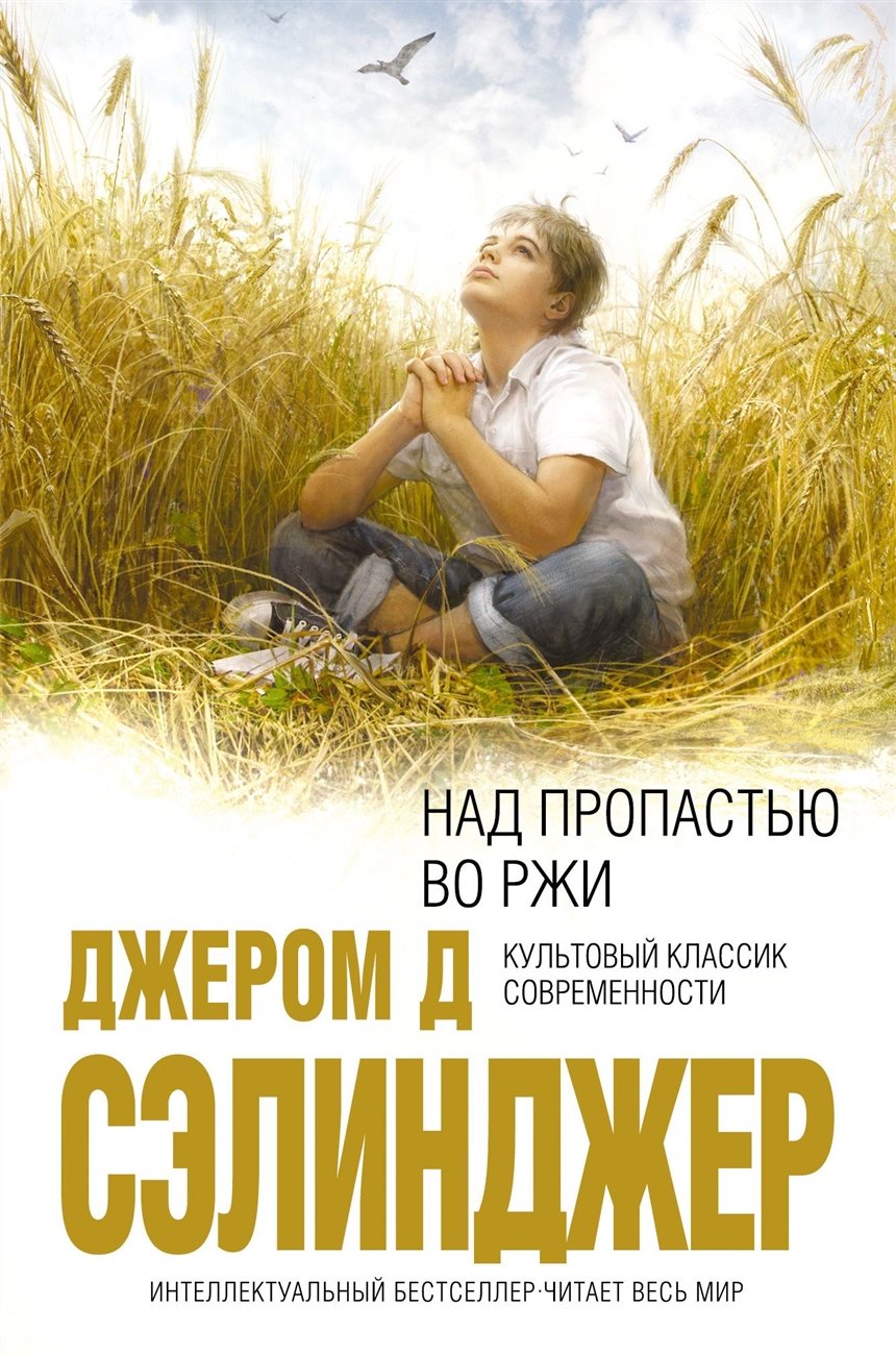 Самые шокирующие и запрещенные книги