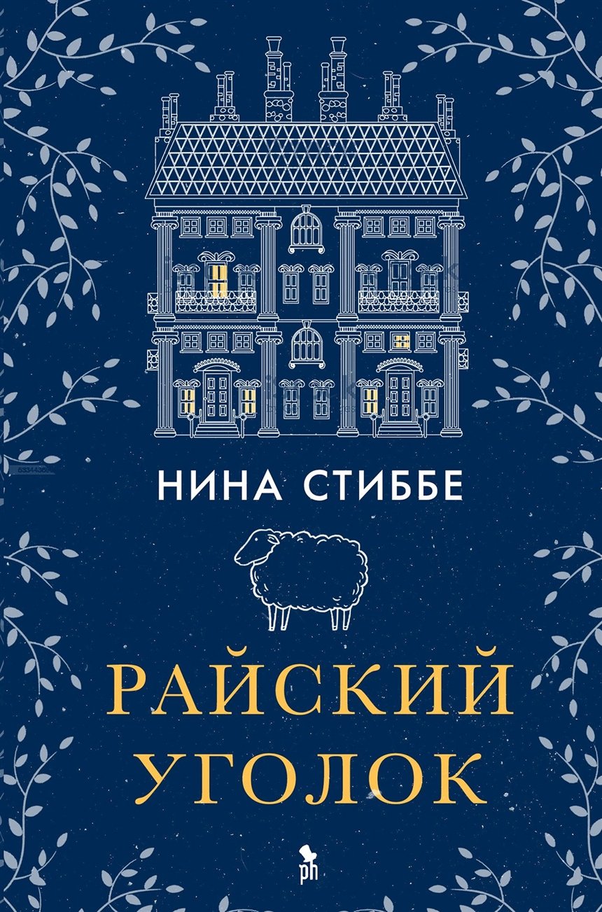 Лучшие книги 2022