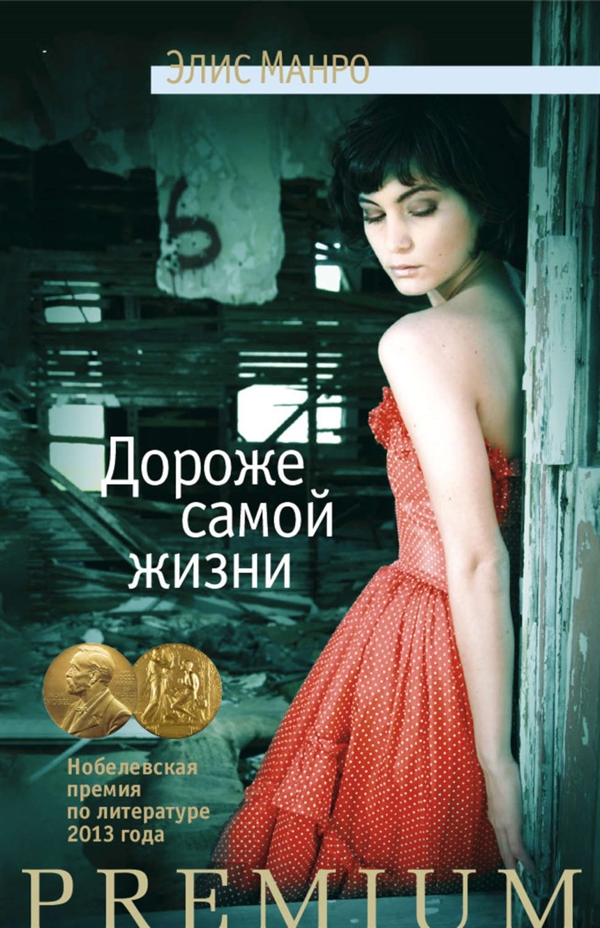 10 лучших книг для женщин за 50