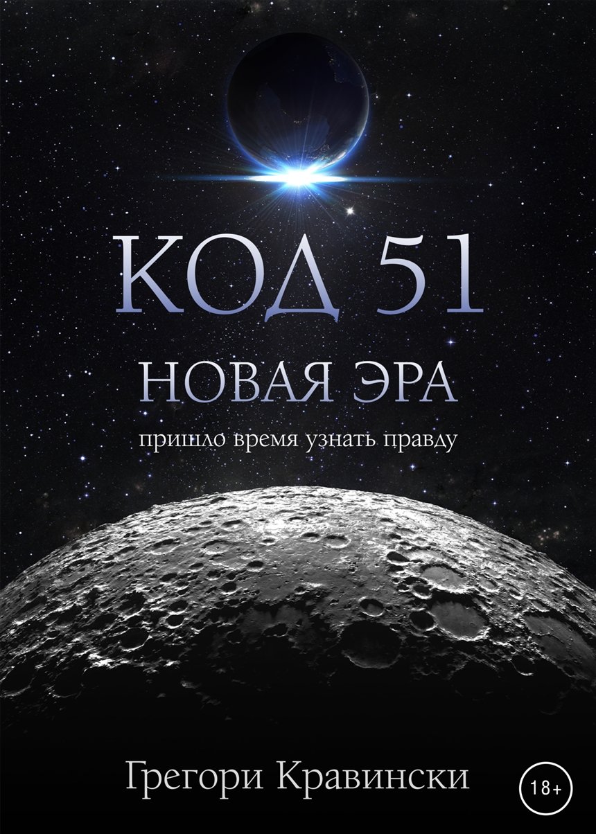 10 новых книг: сентябрь 2023
