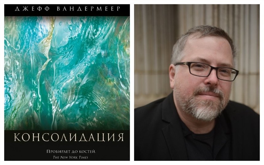 Консолидация Консолидация