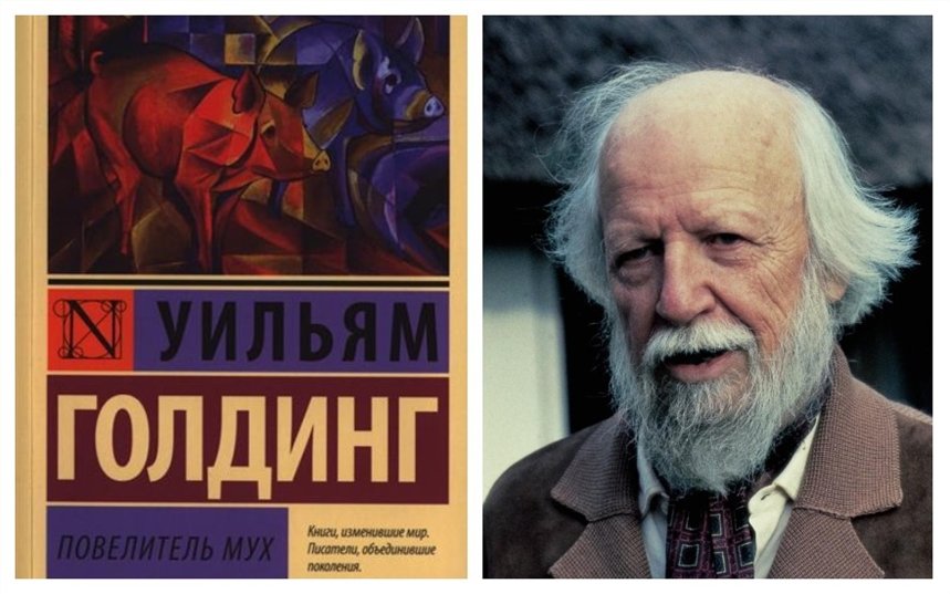 20 увлекательных книг про лето