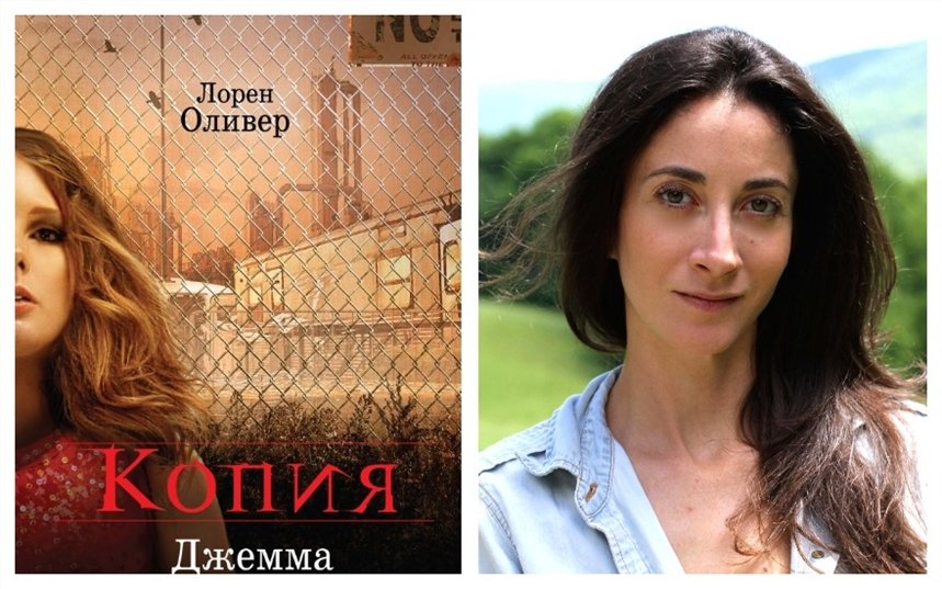 Копия. Джемма