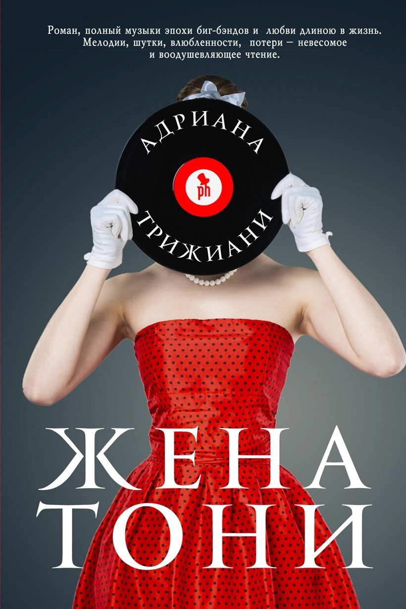 10 новых книг июня 2021