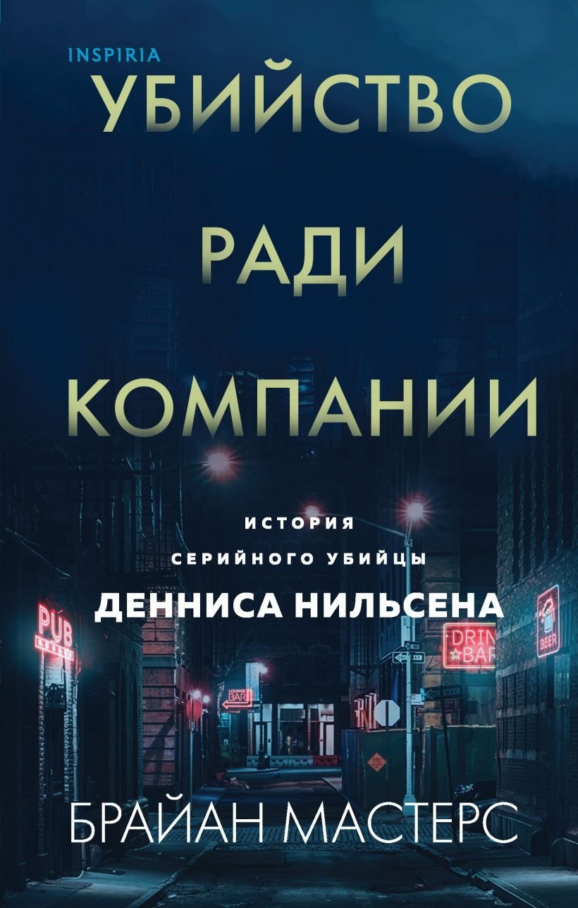 10 новых книг июля 2021