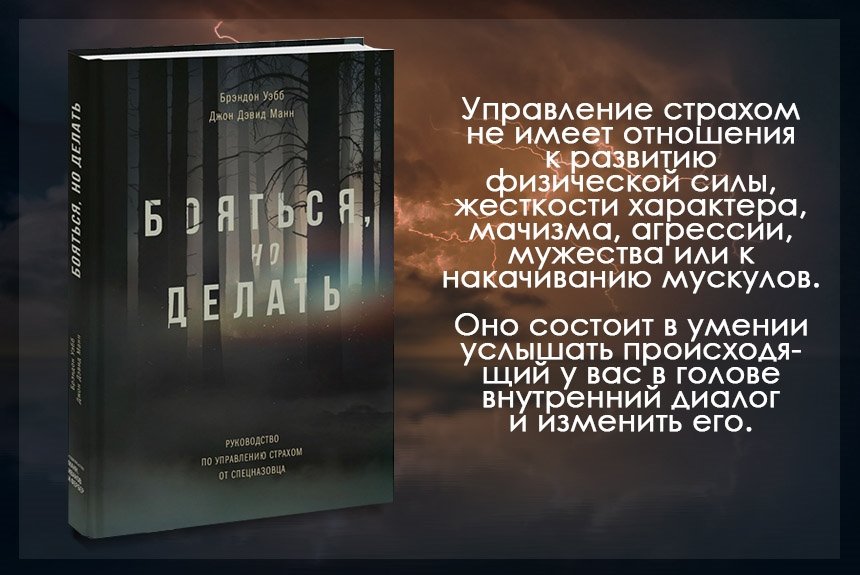 Книга что делать отзывы