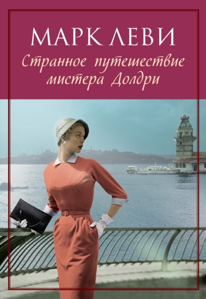 Книги для романтиков: 11 романов о любви от современных авторов