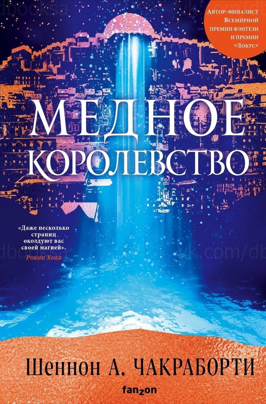 10 новых книг мая 2023 года