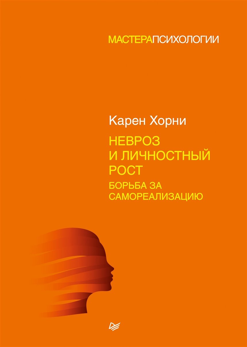 Лучшие книги психологии: ТОП-30 для тех, кто хочет лучше понимать себя и окружающих
