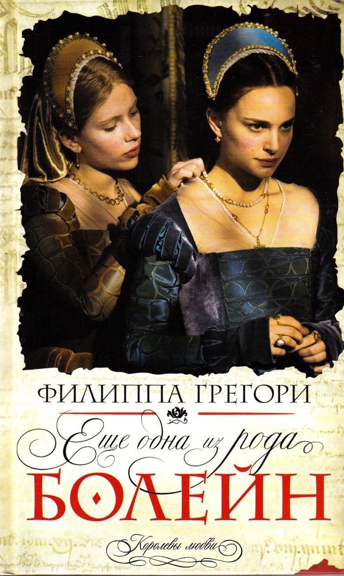 Интересные книги для женщин 