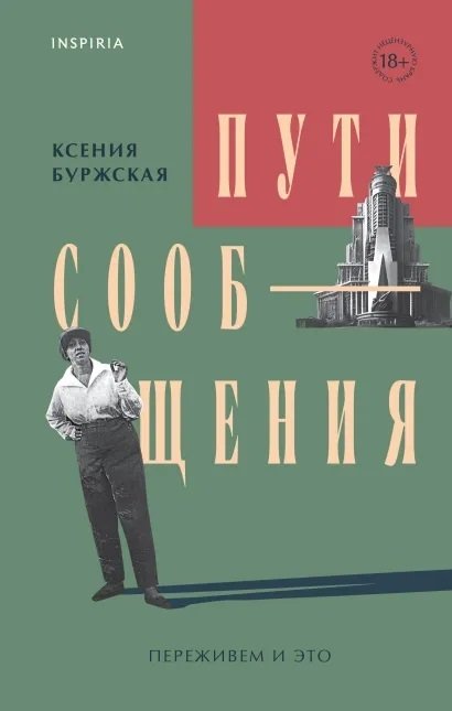 10 новых книг апреля 2023
