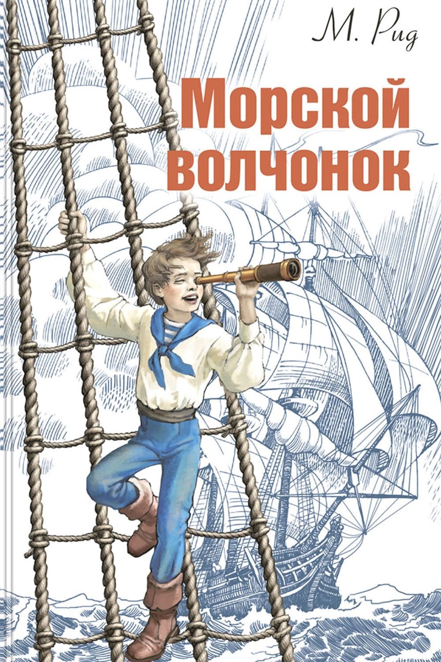 15 книг о приключениях и опасностях в дикой природе