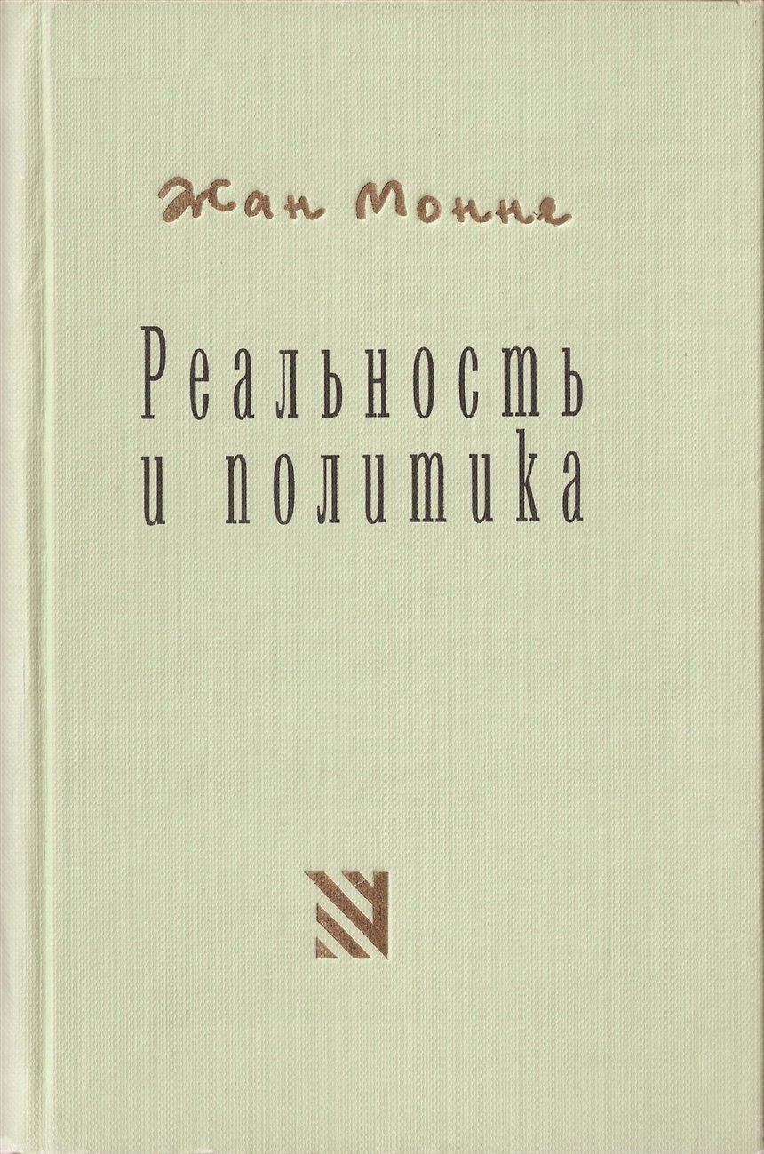 Топ-10 политических мемуаров