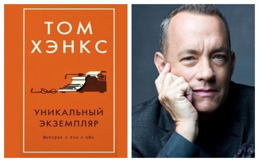 20 увлекательных книг про лето