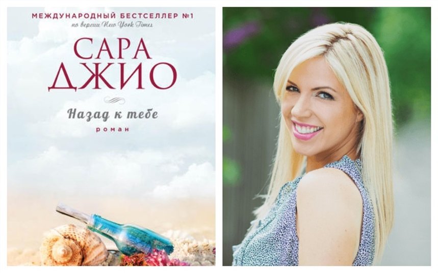 Назад к тебе Назад к тебе