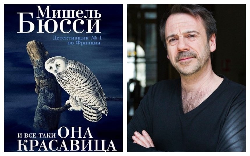 И все-таки она красавица