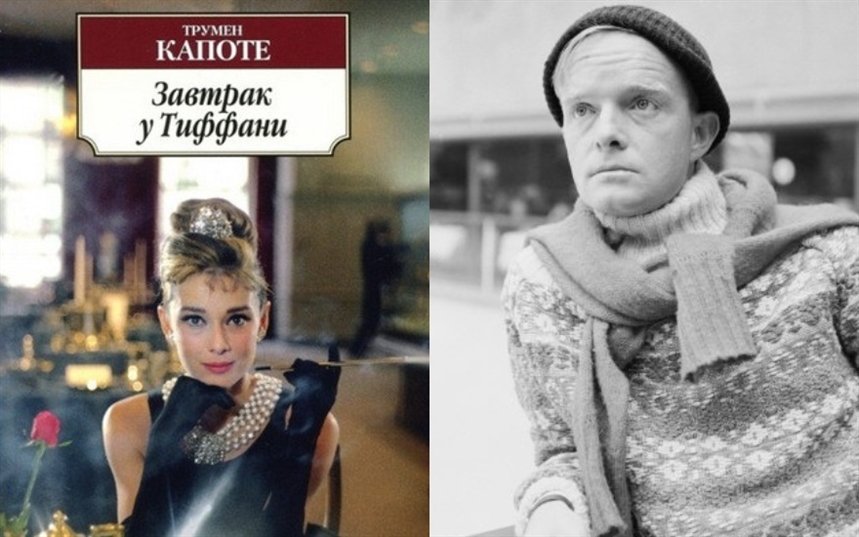 Завтрак у Завтрак у