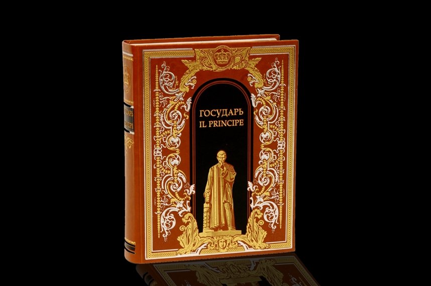 Государь Государь