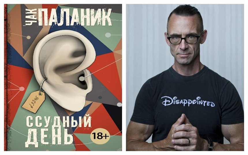 Ссудный день Ссудный день