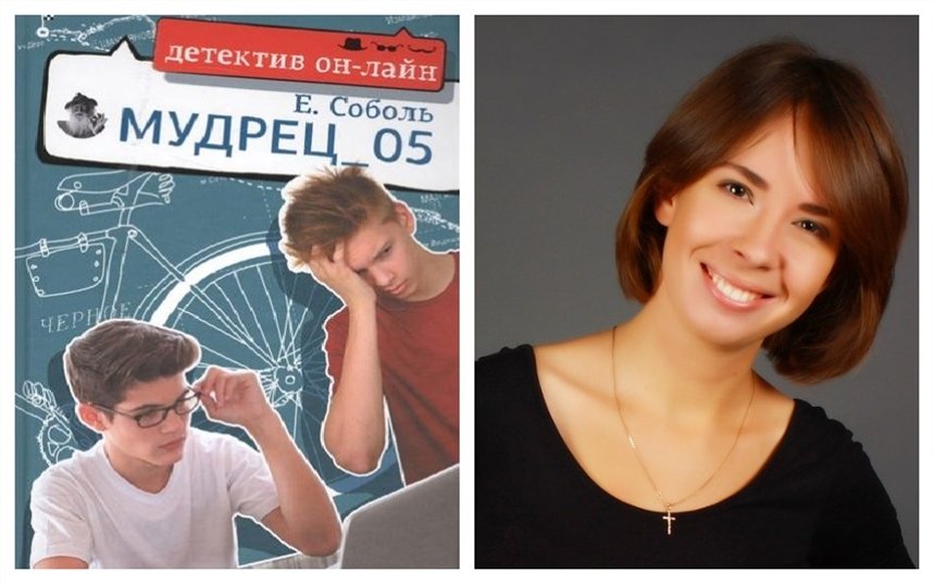 Мудрец 05 Мудрец 05