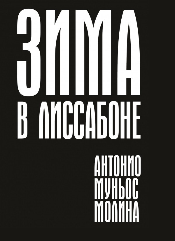 10 новых книг февраля 2021