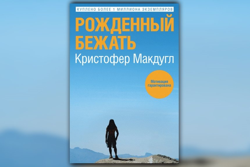 Уроки лидерства: 12 книг о том, как стать первым во всем