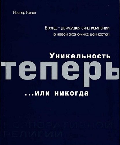 Что читают миллионеры: 11 книг о том, как стать успешным и богатым