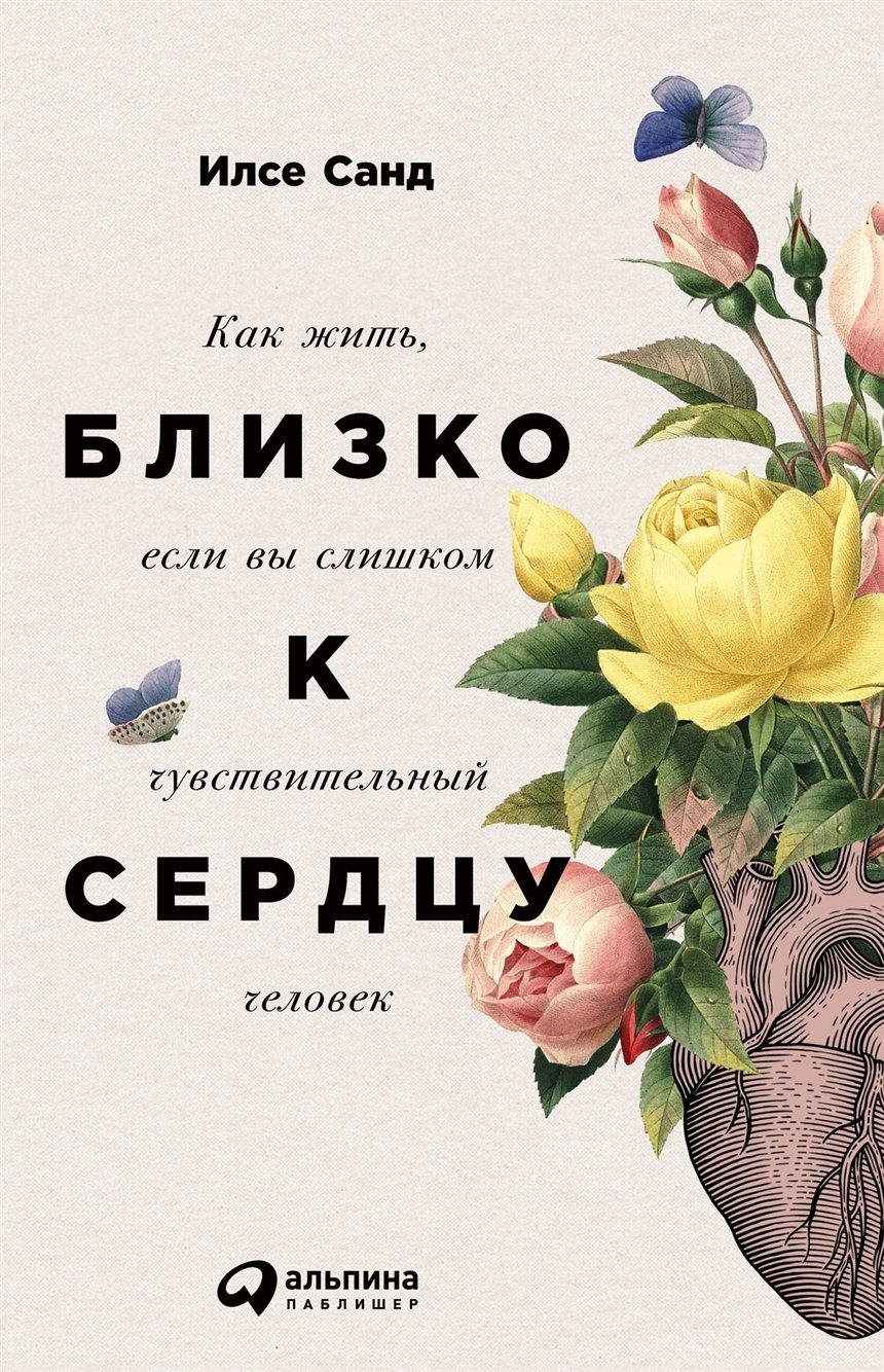 25 книг, чтобы стать увереннее в себе
