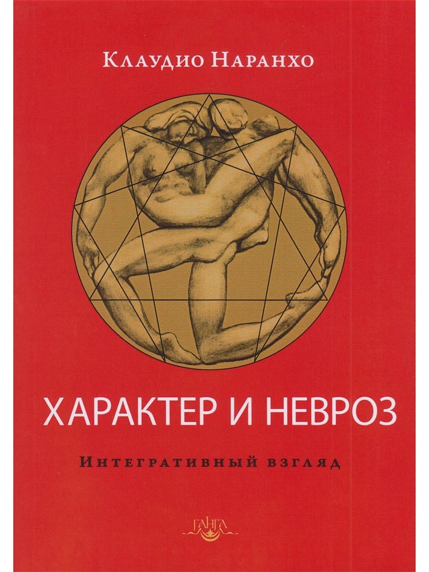 Лучшие книги психологии: ТОП-30 для тех, кто хочет лучше понимать себя и окружающих
