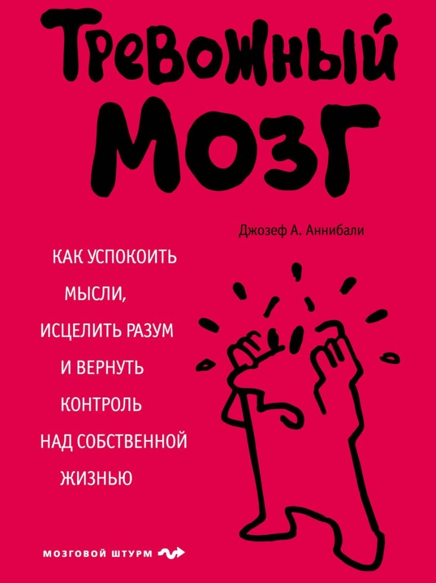 Что почитать Что почитать