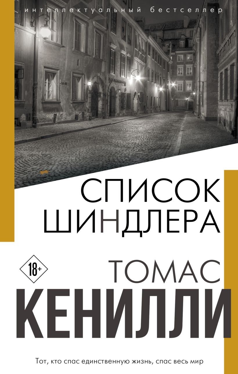 13 книг по рекомендации Хиллари Клинтон
