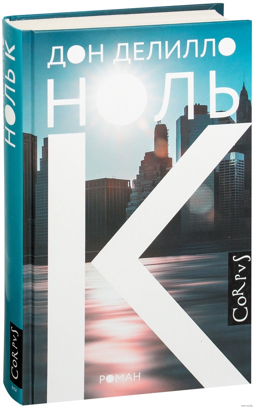 Книги по рекомендации Сары Джессики Паркер Книги по рекомендации Сары Джессики Паркер