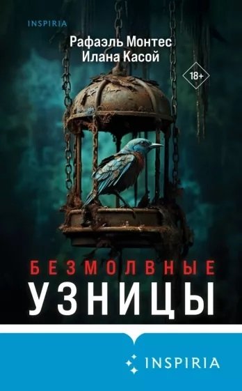 10 новых книг: декабрь 2023
