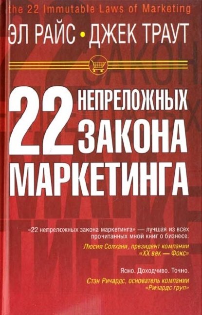 Что читают миллионеры: 11 книг о том, как стать успешным и богатым