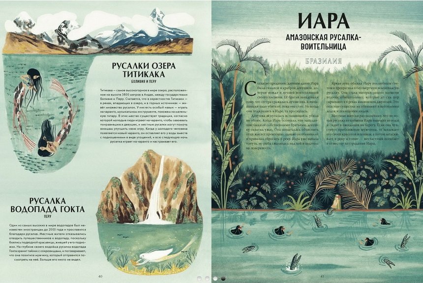 Иллюстрации Иллюстрации