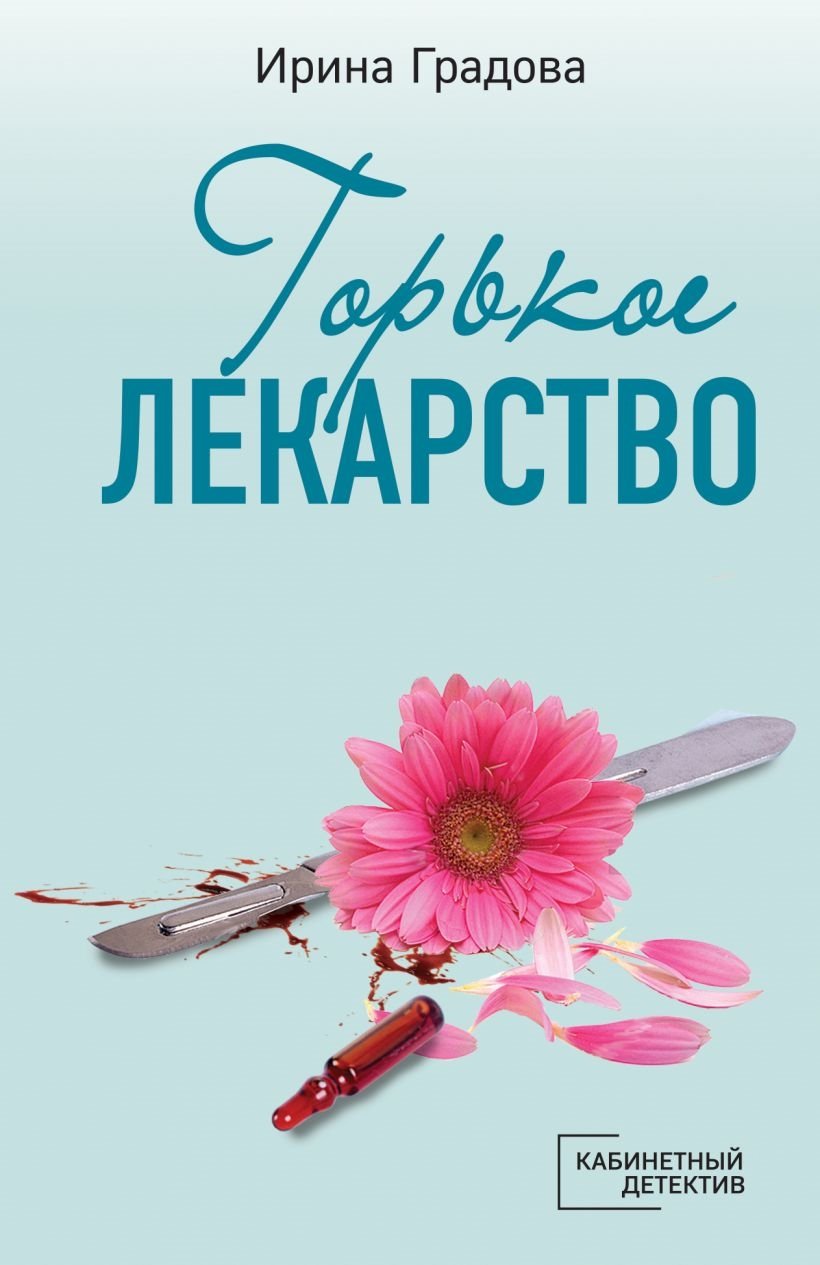 10 новых книг июня 2021