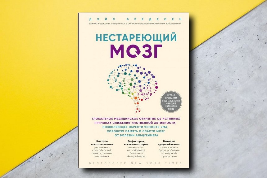 Книги развивать мозги