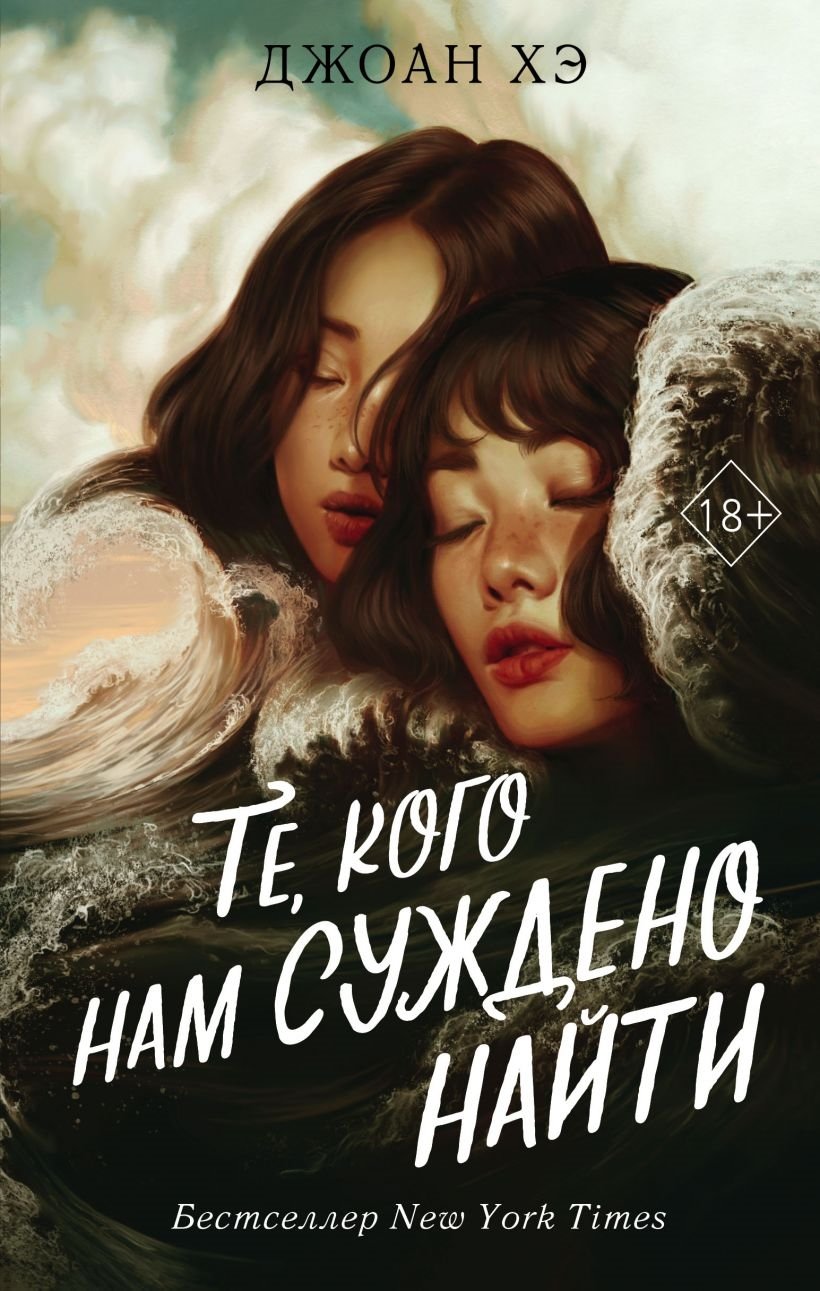 10 новых книг июля 2021