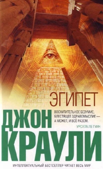 10 интеллектуальных бестселлеров, которые сделают нас умнее