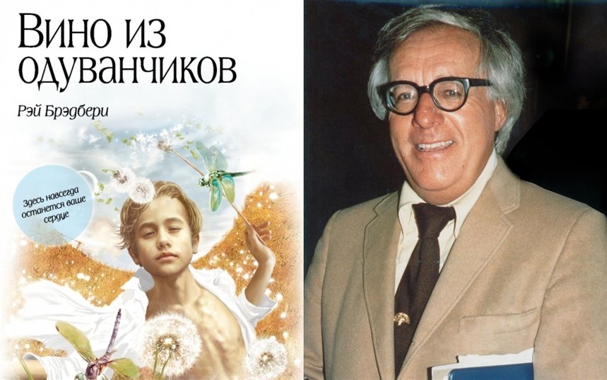 Вино из одуванчиков