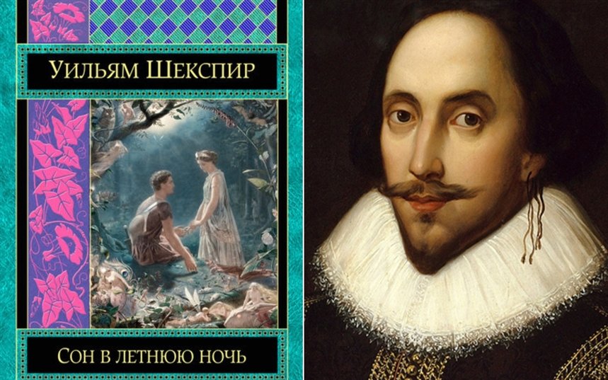 Книги шекспира фото