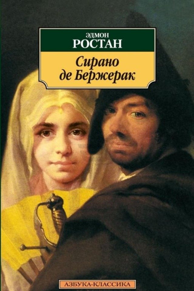 Самые модные женские романы