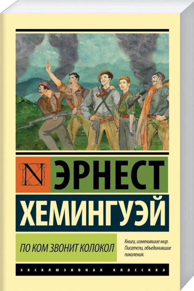Самые модные женские романы
