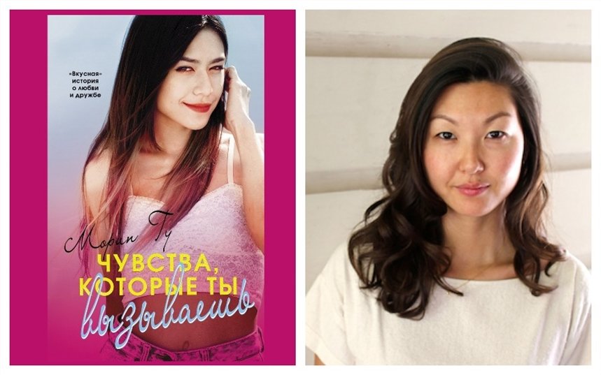 Чувства, которые ты вызываешь